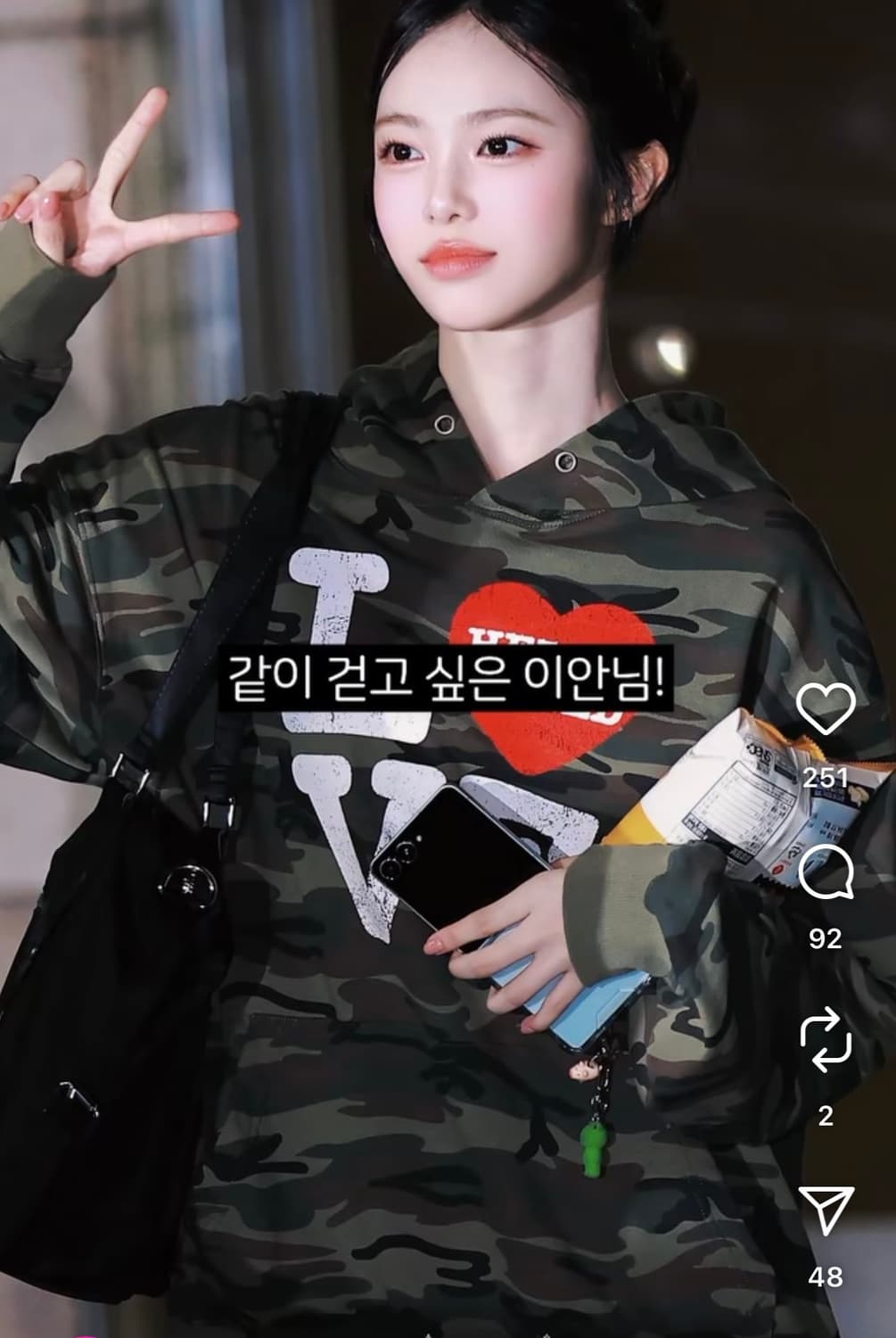 밈더워드로브 헬로 월드 카모 후드티 (하투하 이안 착용) 상품이미지2