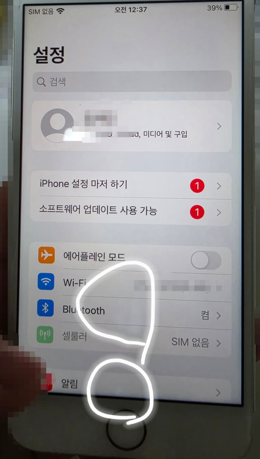 아이폰 7 실버 아이폰 6s 로즈골드 상품이미지6