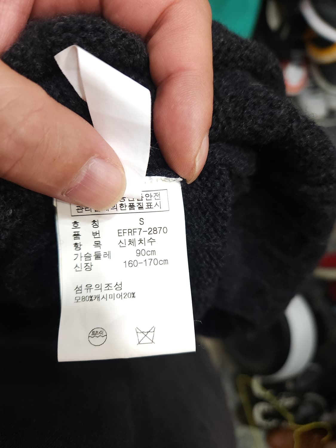 폴로 랄프로렌 00s 캐시미어 울 꽈배기 반팔 원피스
​ 상품이미지5