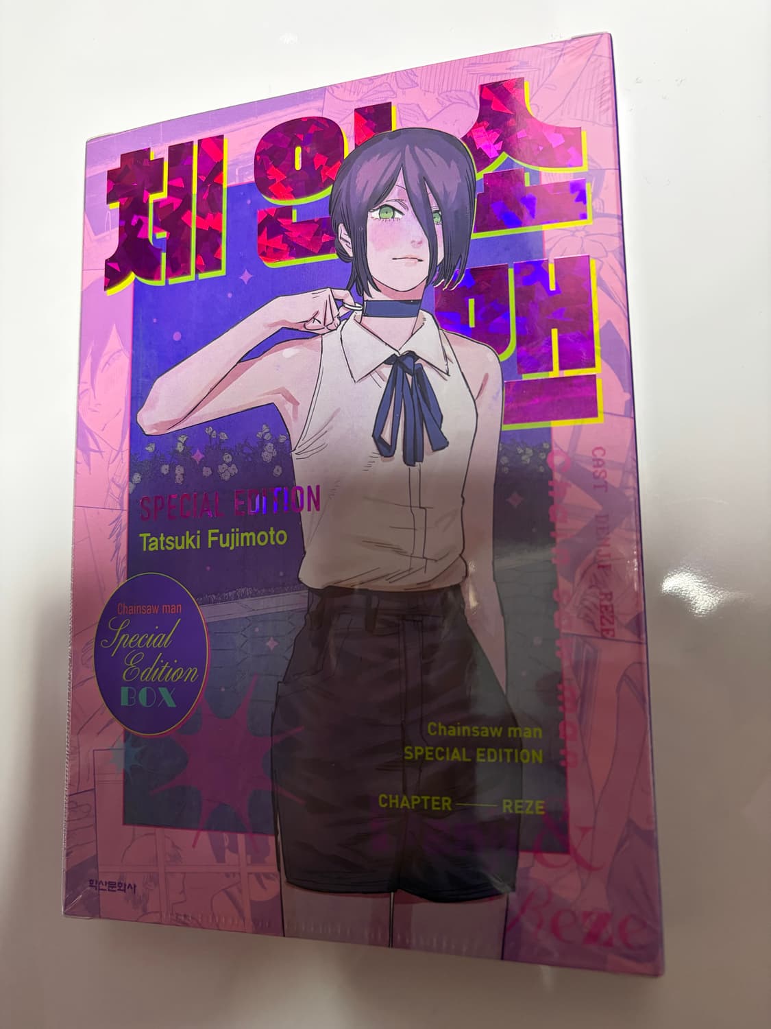 체인소맨 레제 스페셜 에디션 스에 상품이미지6