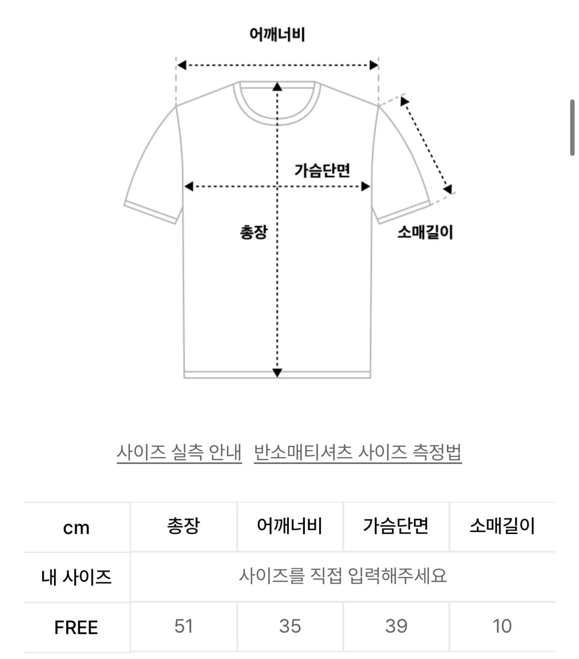 가터갤러리 반팔티셔츠 티 크롭 탑 상품이미지2