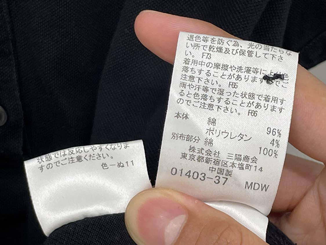 BURBERRY (M) 상품이미지10