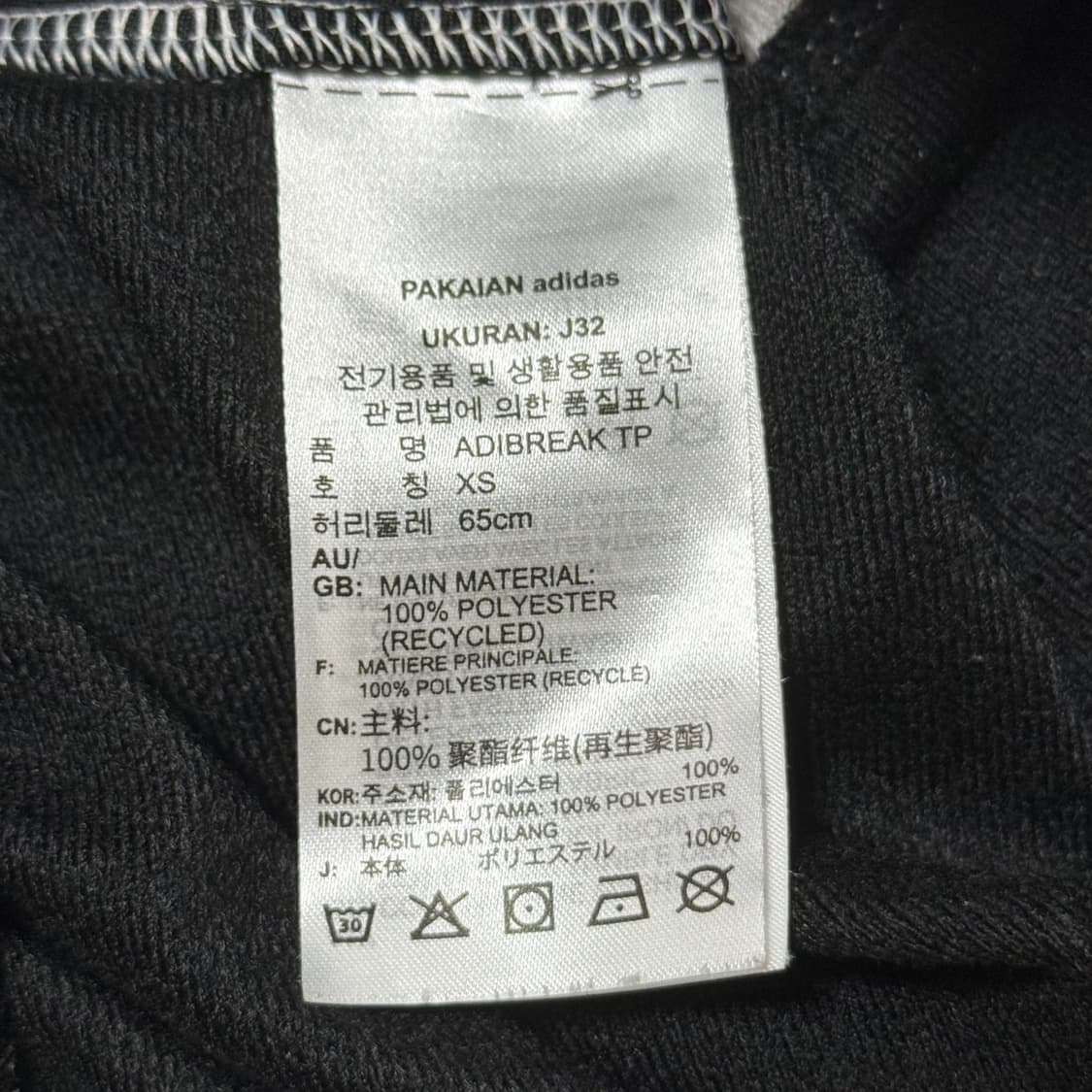 아디다스 아디브레이크 팬츠 상품이미지8