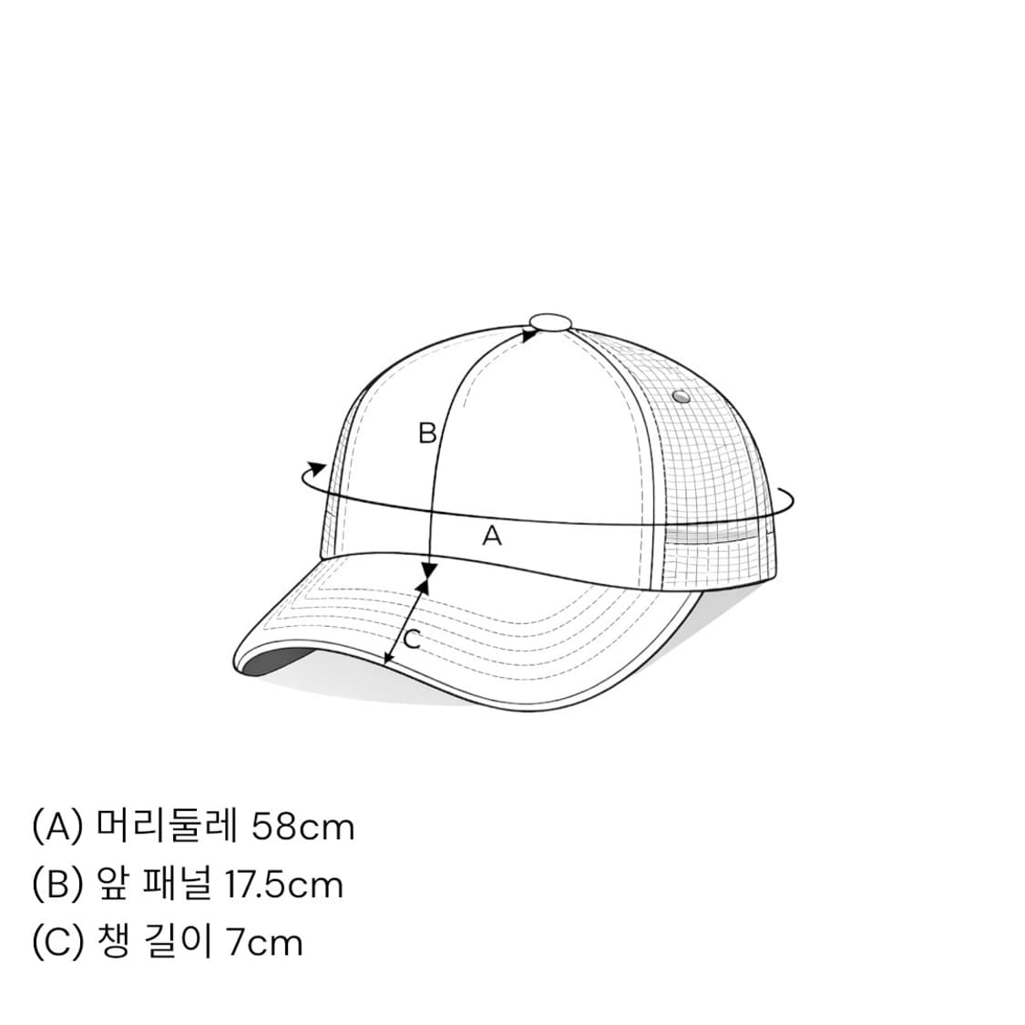 [upcycling] 베이프 커스텀 트러커캡 상품이미지6