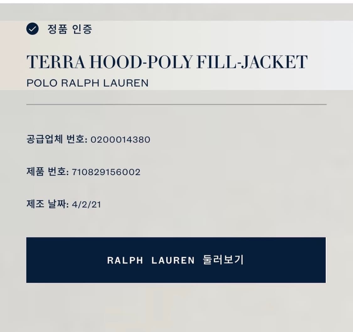 폴로 경량패딩 다크네이비 상품이미지4