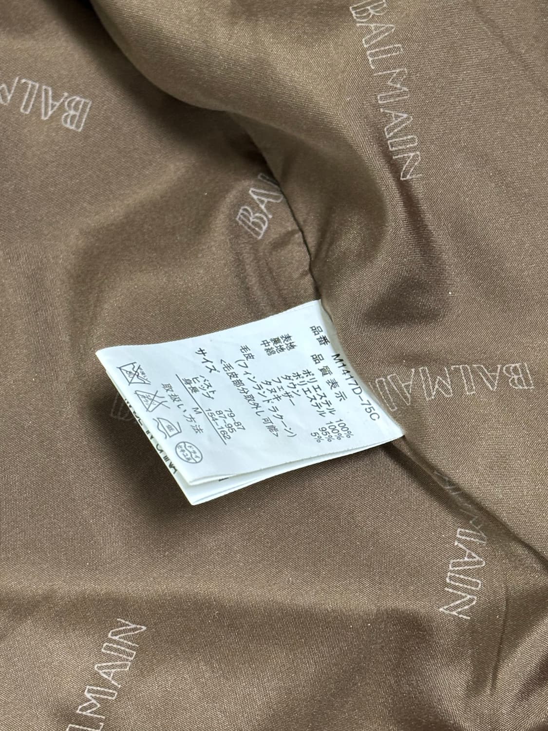 발망 다운 패딩 점퍼 코트 상품이미지7