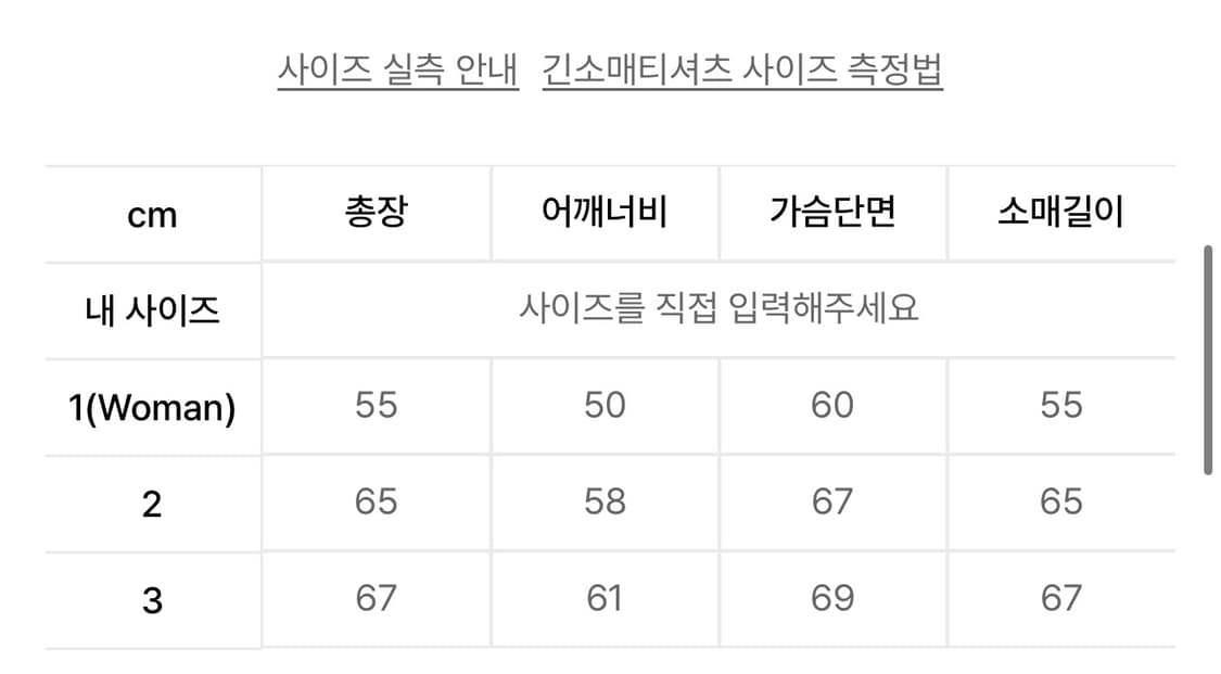 yupe 유프 유먼트 셋업 1사이즈 상품이미지3