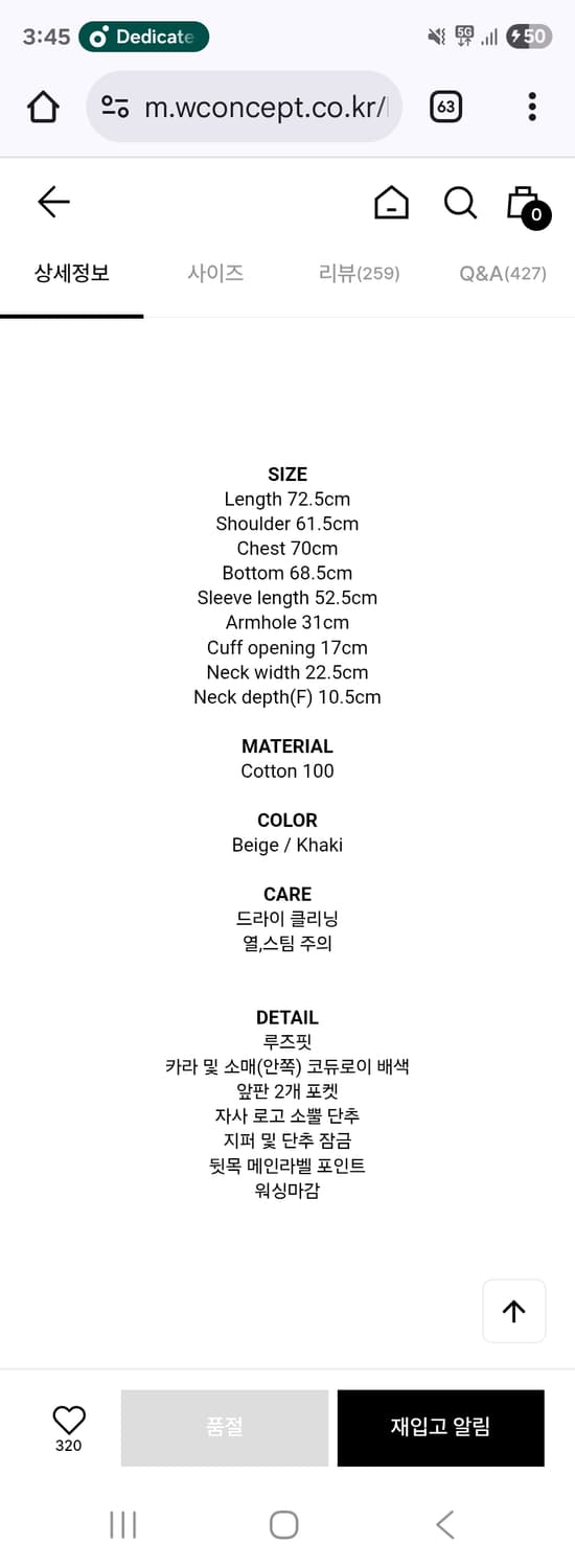 위메농 베를린 자켓 상품이미지10