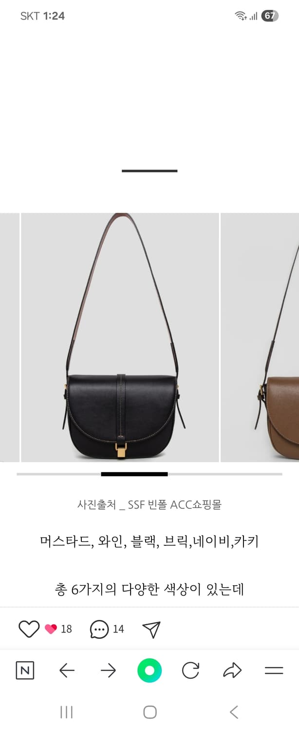 빈폴조이새들백 상품이미지10