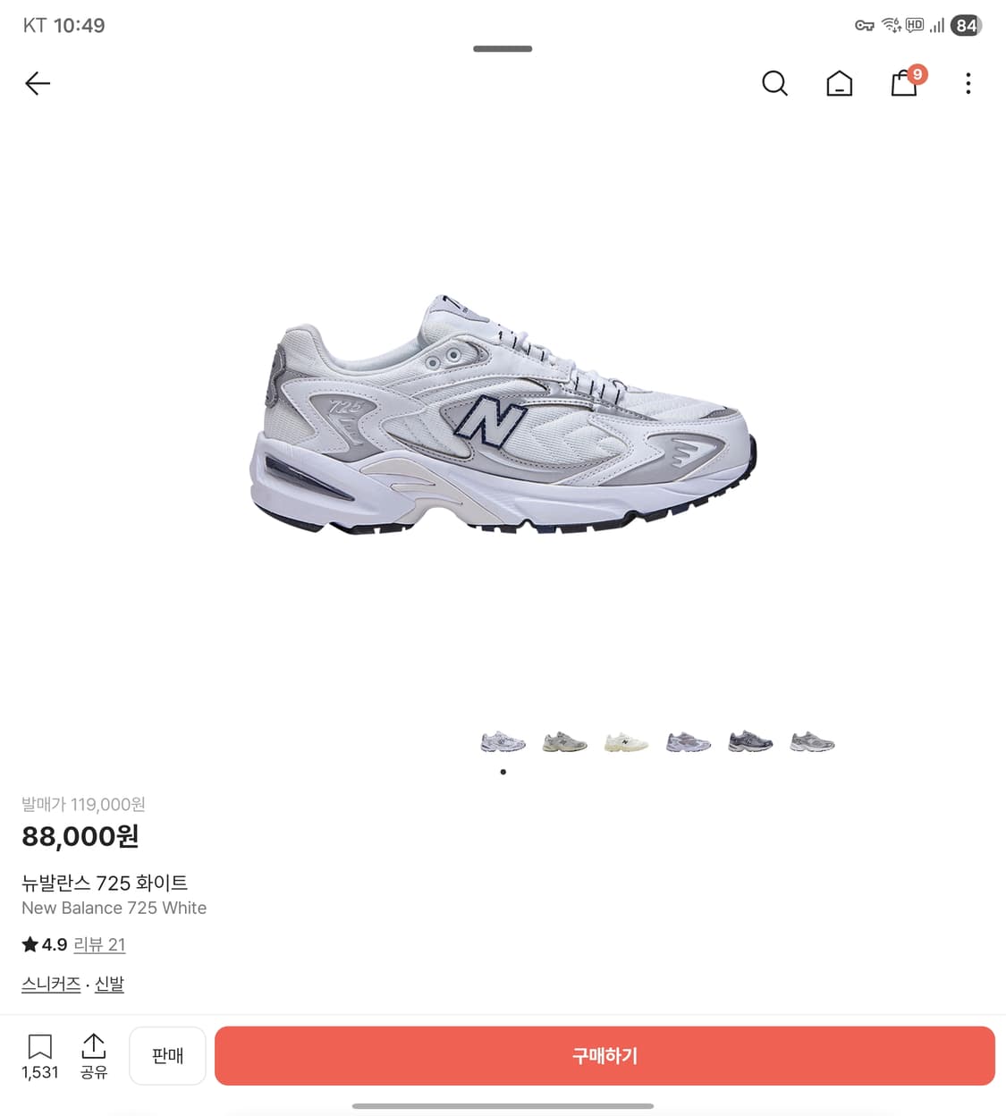 뉴발란스 725 화이트/실버 240 상품이미지5