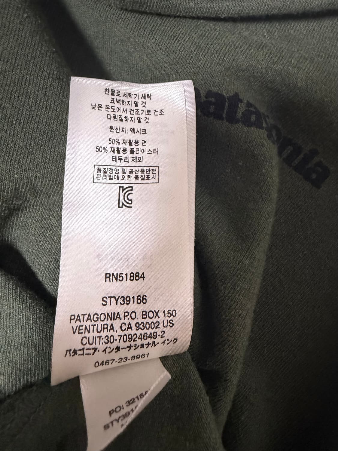 파타고니아 리스폰서빌리티 티셔츠 M 상품이미지5