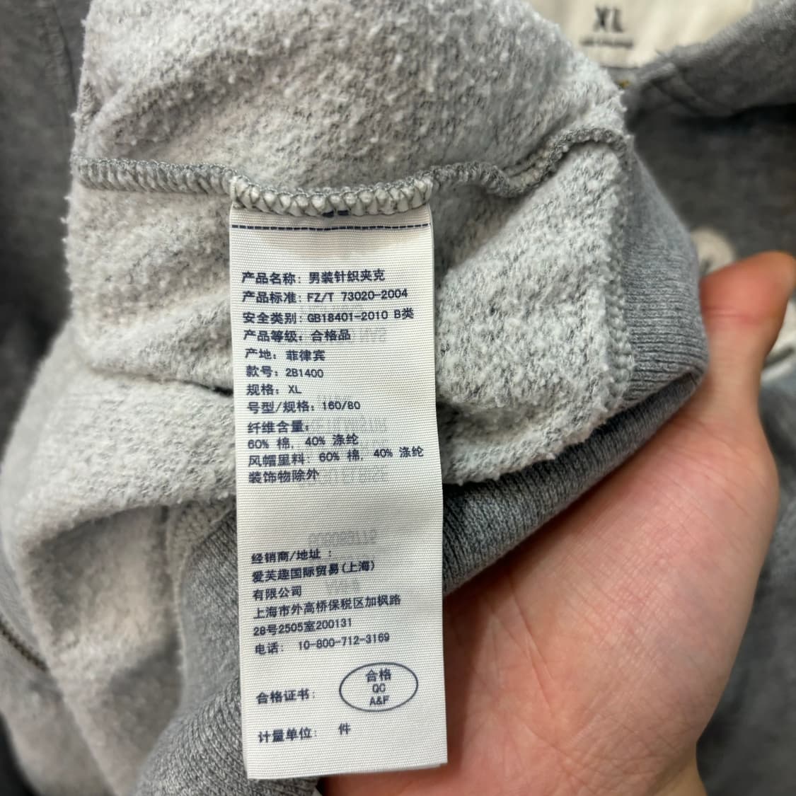 아베크롬비 y2k 빈티지 그레이 불독 후드집업 S 상품이미지7