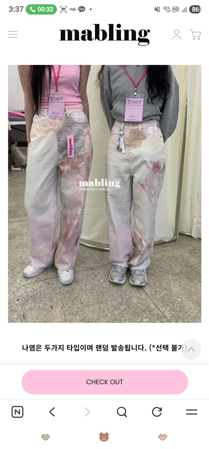 마블링 프린티드 데님 PRINTED DENIM 상품이미지3