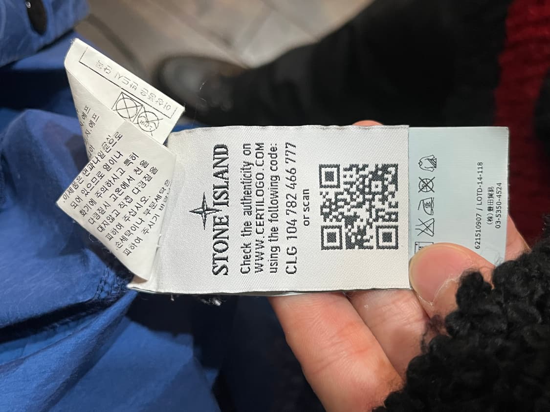 15ss Stone Island 스톤 아일랜드 나일론 자켓 상품이미지4