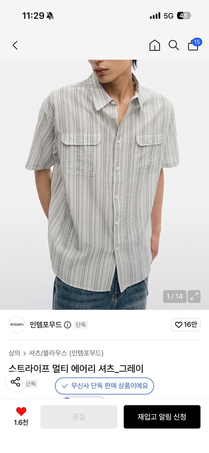 [M] 인템포무드 스트라이프 멀티 에어리 셔츠_그레이 상품이미지2