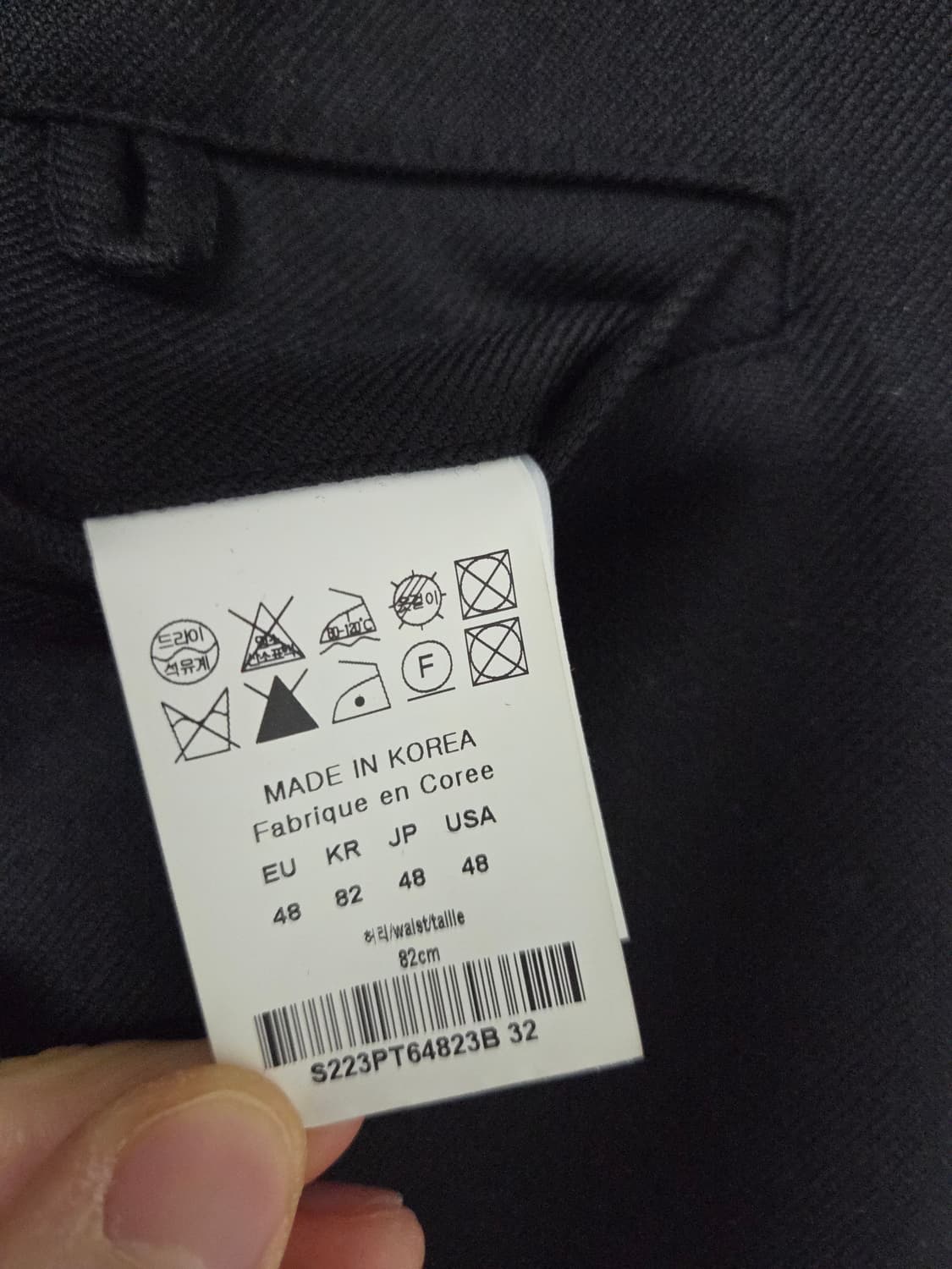 [새상품] 솔리드옴므 밑단 절개 울 슬랙스 48 상품이미지6