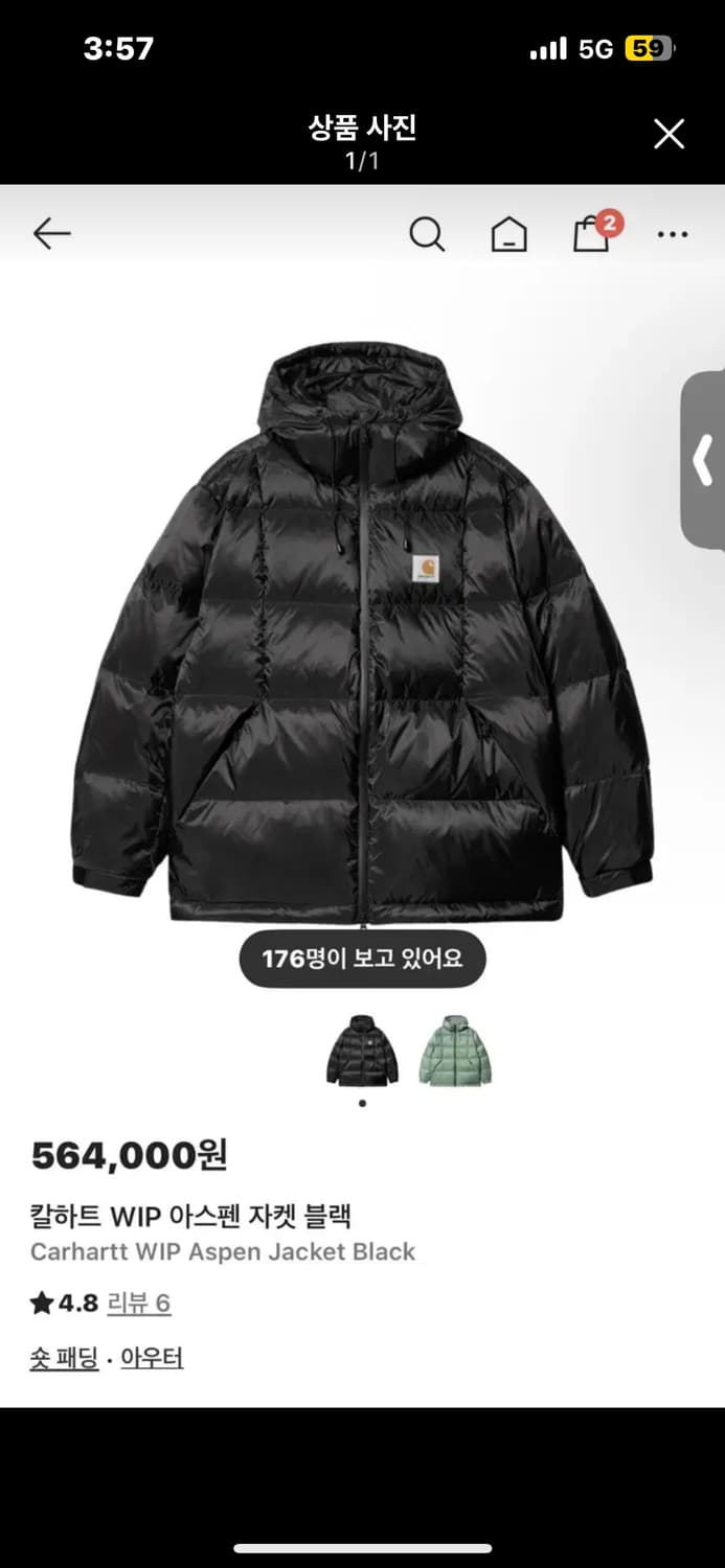 칼하트 아스펜 패딩 블랙 (s) 상품이미지1