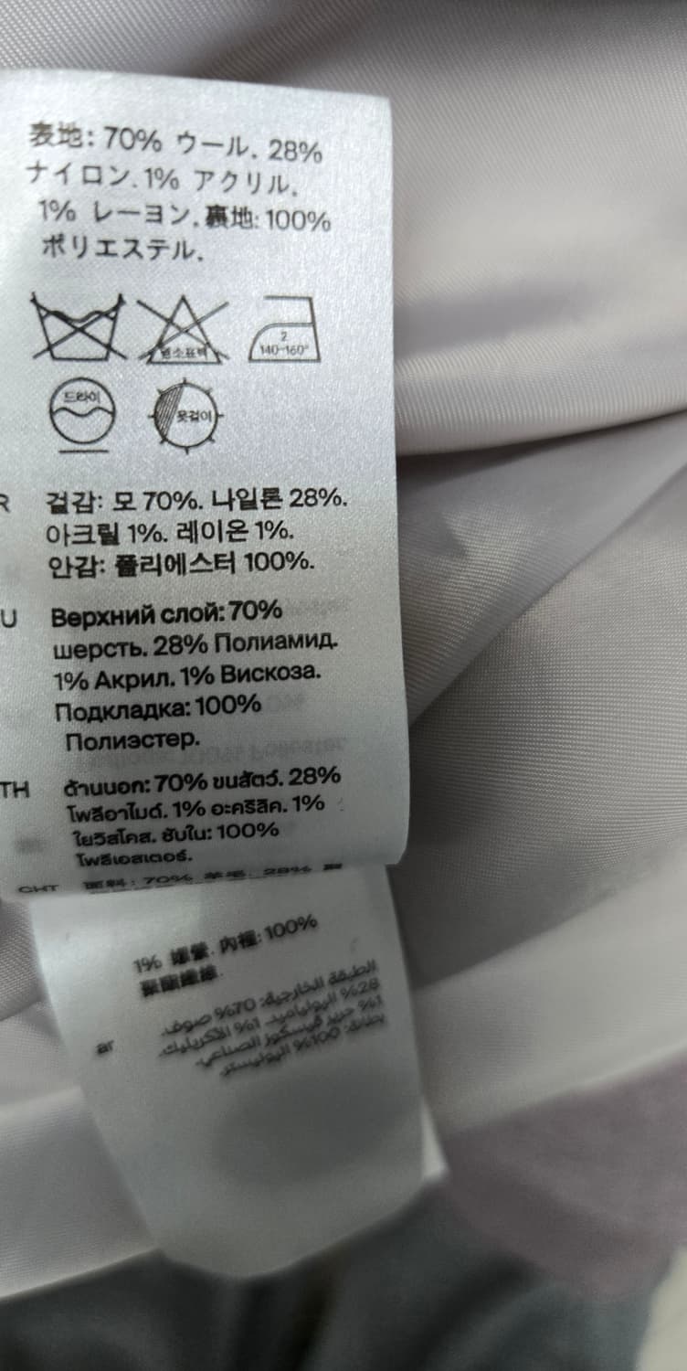 코스 울코트 상품이미지10