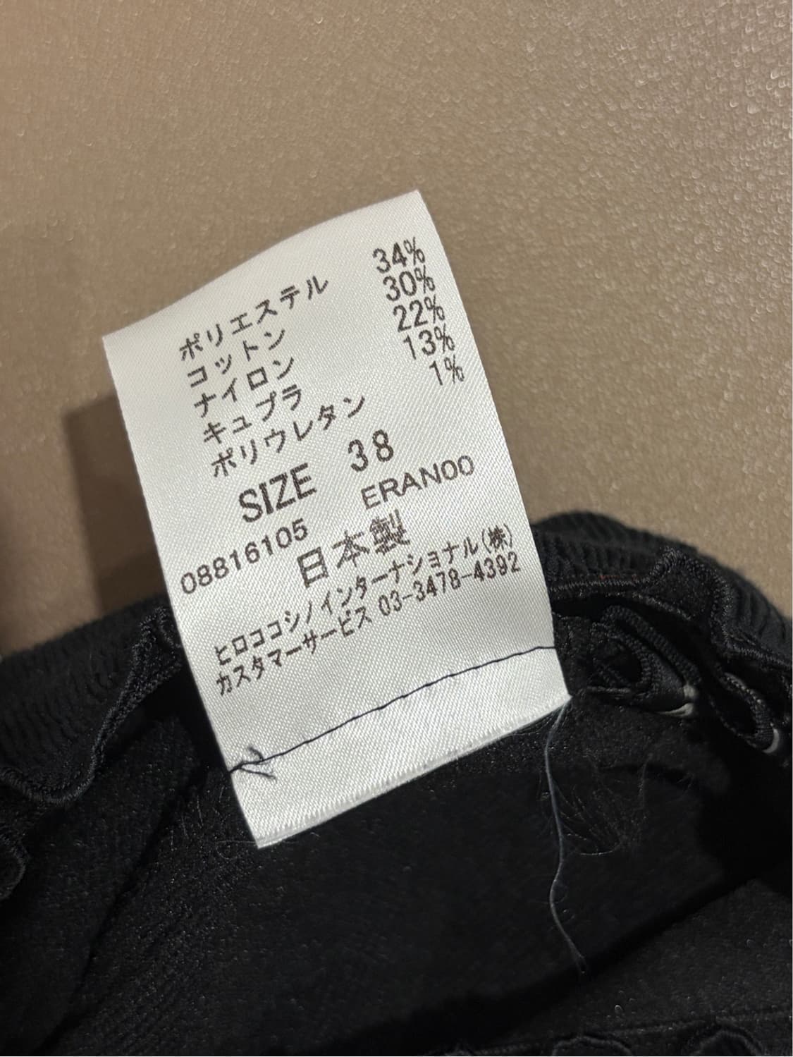 히로코 코시노 빈티지 미디 스커트 치마 스트라이프 상품이미지2