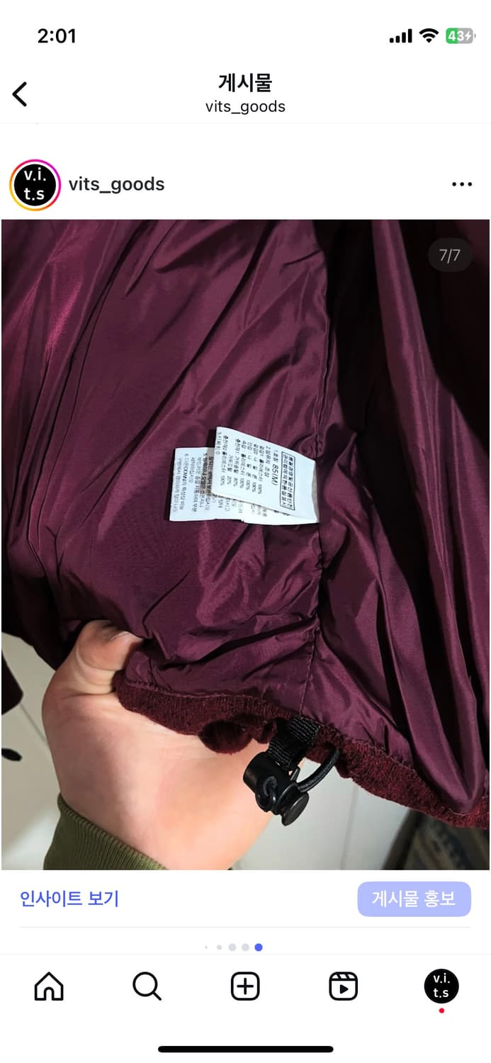 노스페이스 구스다운 니트 베스트 상품이미지7