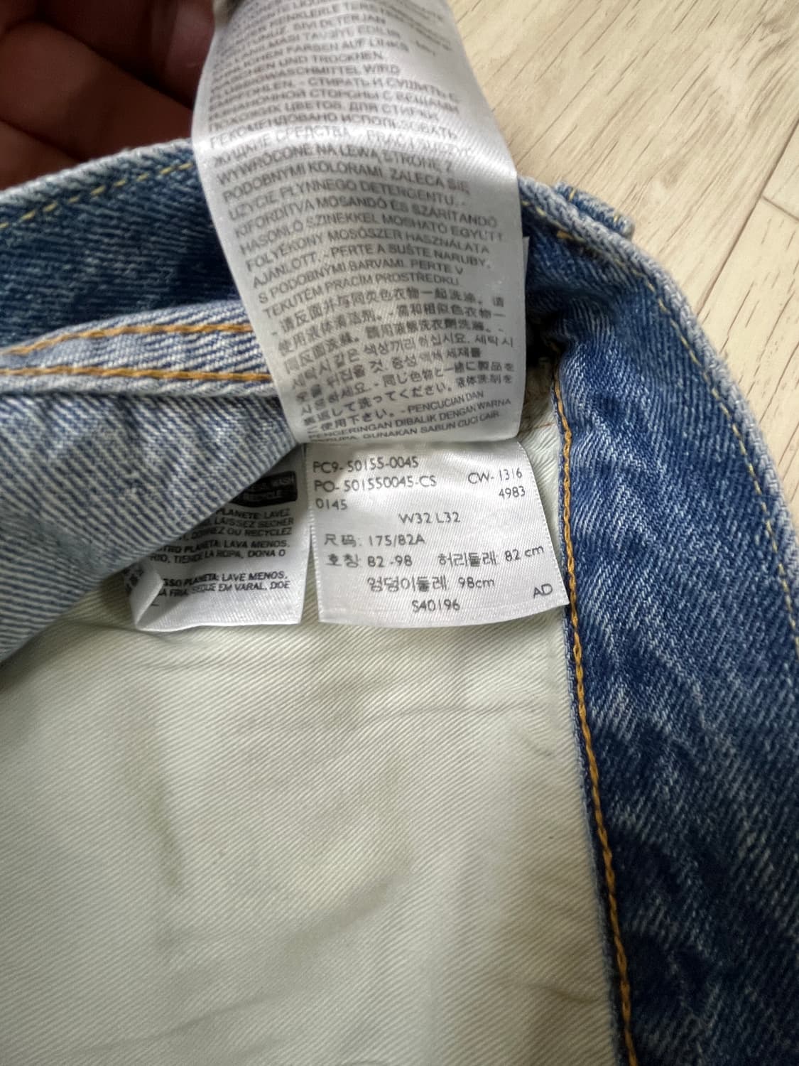 리바이스빈티지클로딩 LVC55501-0045 디엔드 32X32 상품이미지8