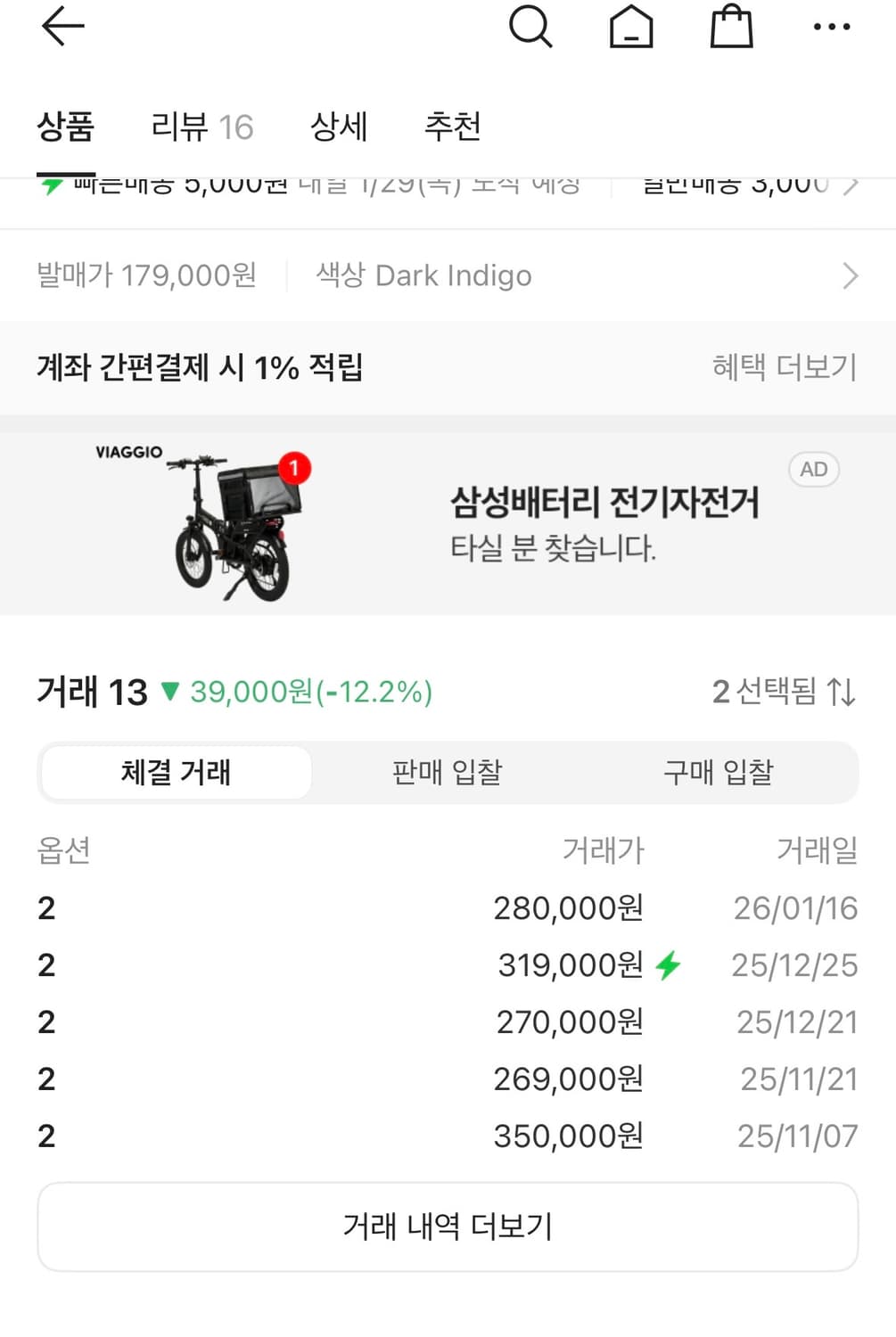 아오이로 오오키 네이비 2사이즈 상품이미지2