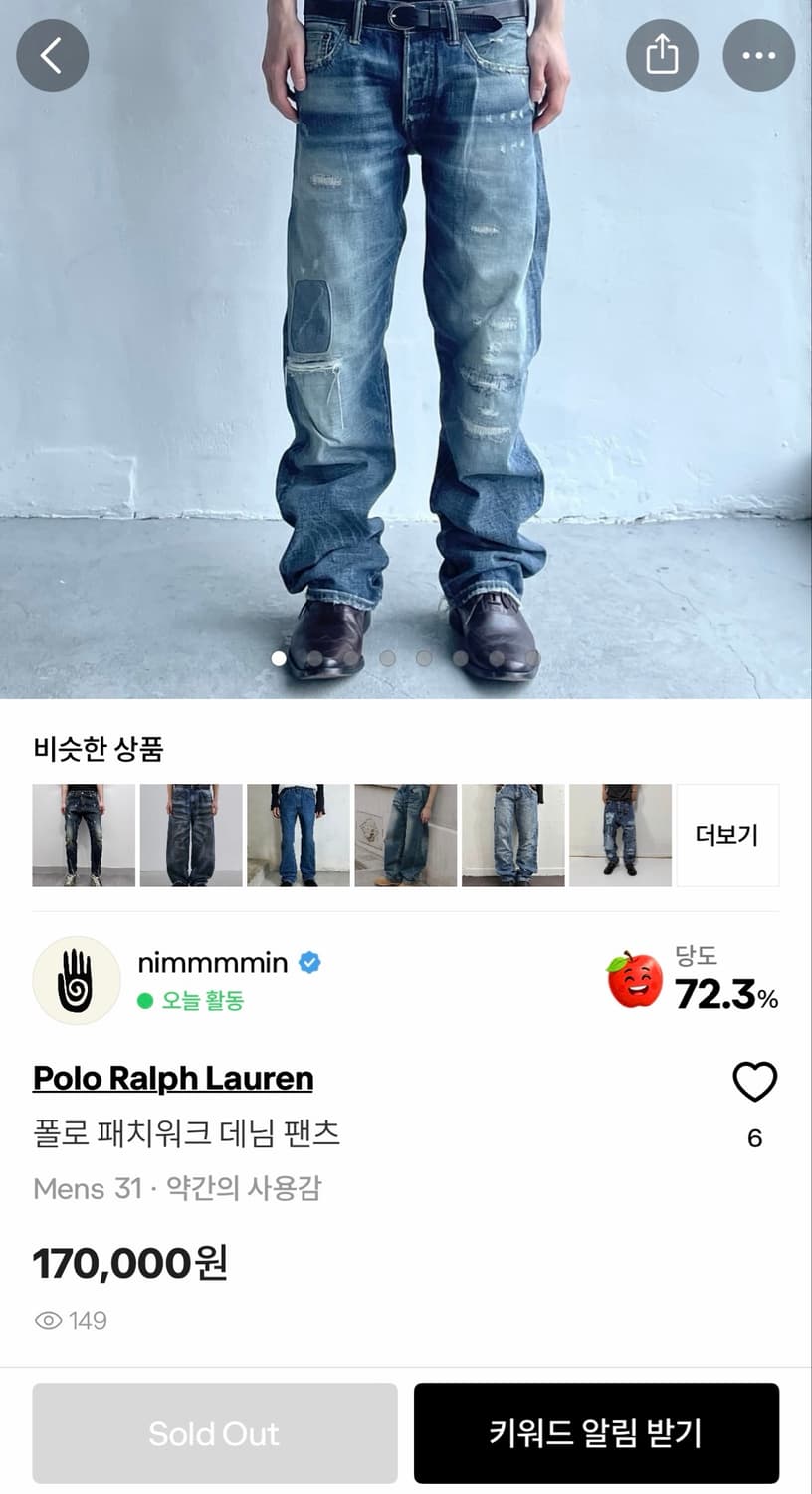 폴로랄프로렌 폴로 폴로바지 폴로팬츠 폴로데님팬츠 폴로청바지 상품이미지3