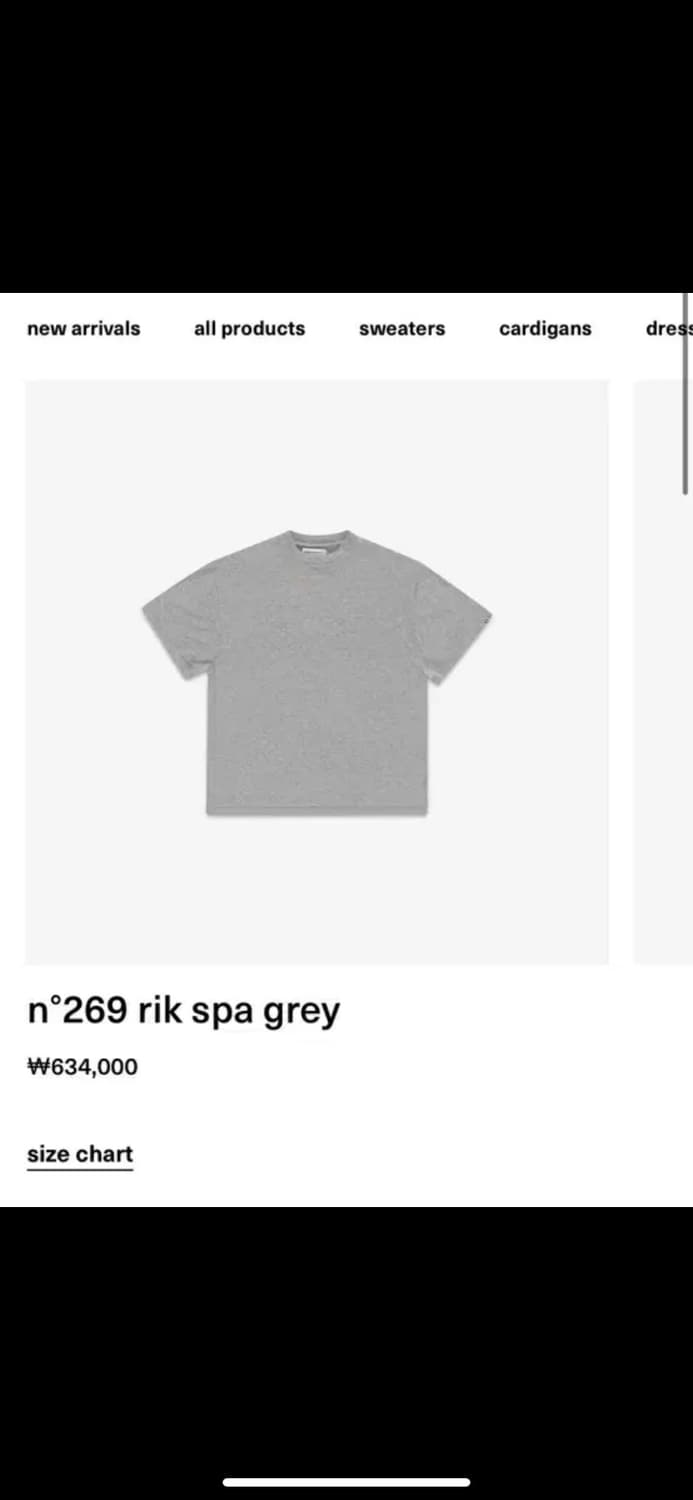 extreme cashmere(익스트림캐시미어) 269 spa gray 상품이미지1