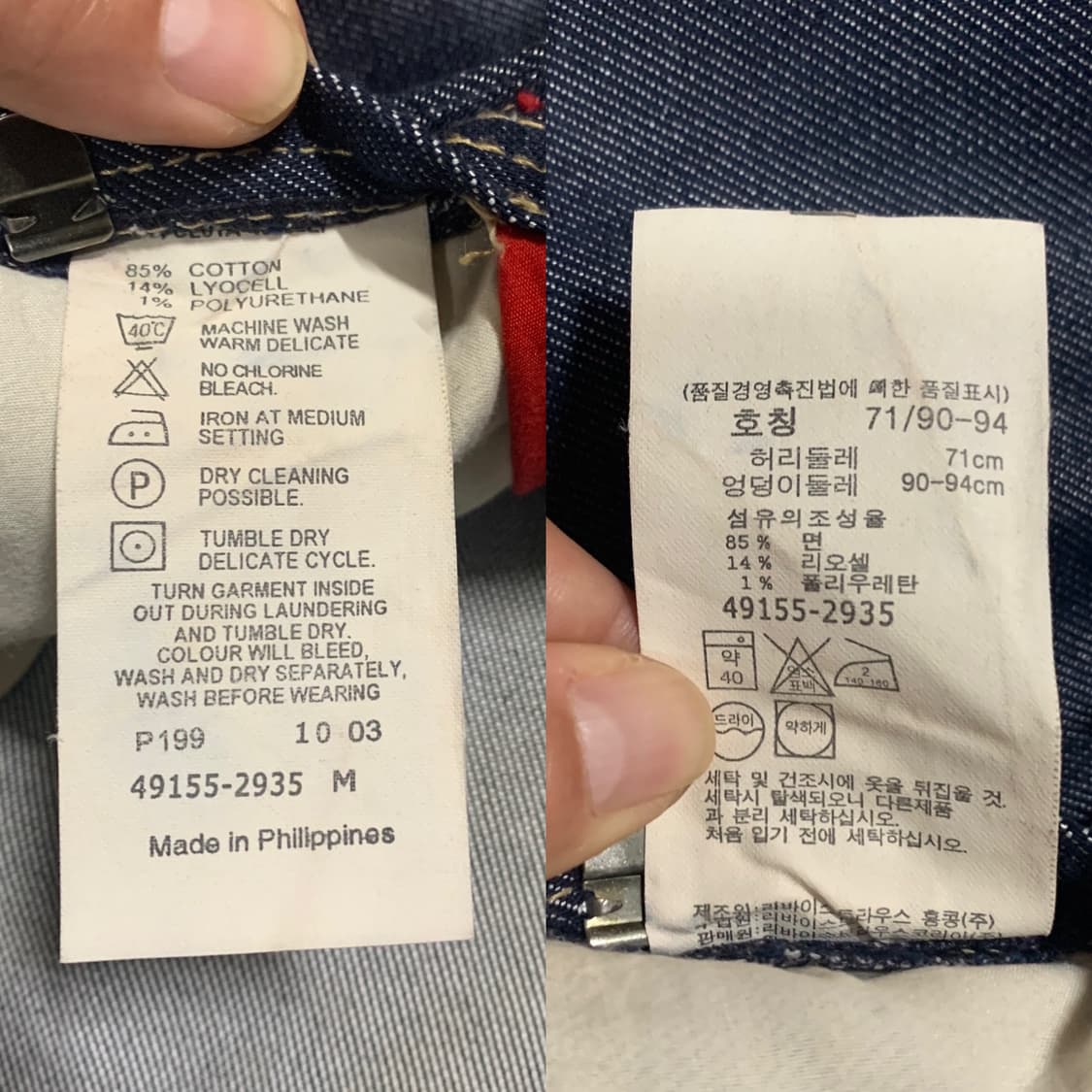 LEVIS 리바이스 엔지니어드 진 데님 랩 스커트(M 사이즈) 상품이미지8