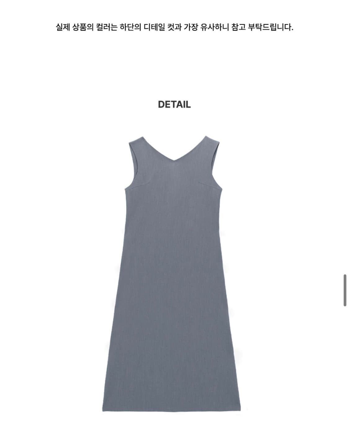 시티브리즈 스트링 슬리브리스 롱 원피스_VINTAGE BLUE 상품이미지4