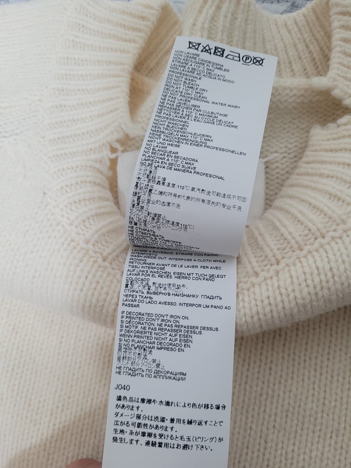 메종 마르지엘라 상품이미지6