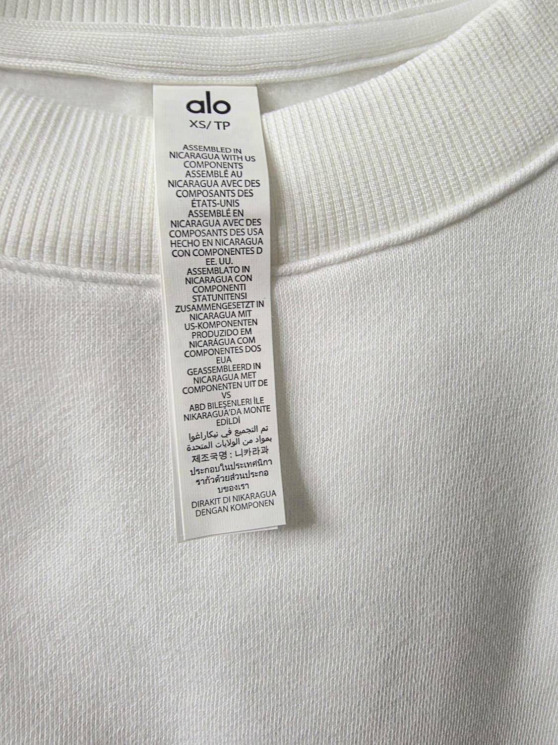 알로 화이트 기모 맨투맨 상품이미지4