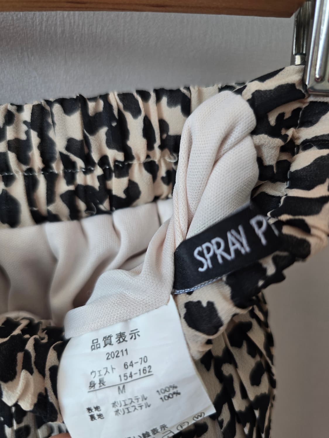 SPRAY PREMIUM 플리츠 롱스커트 상품이미지6