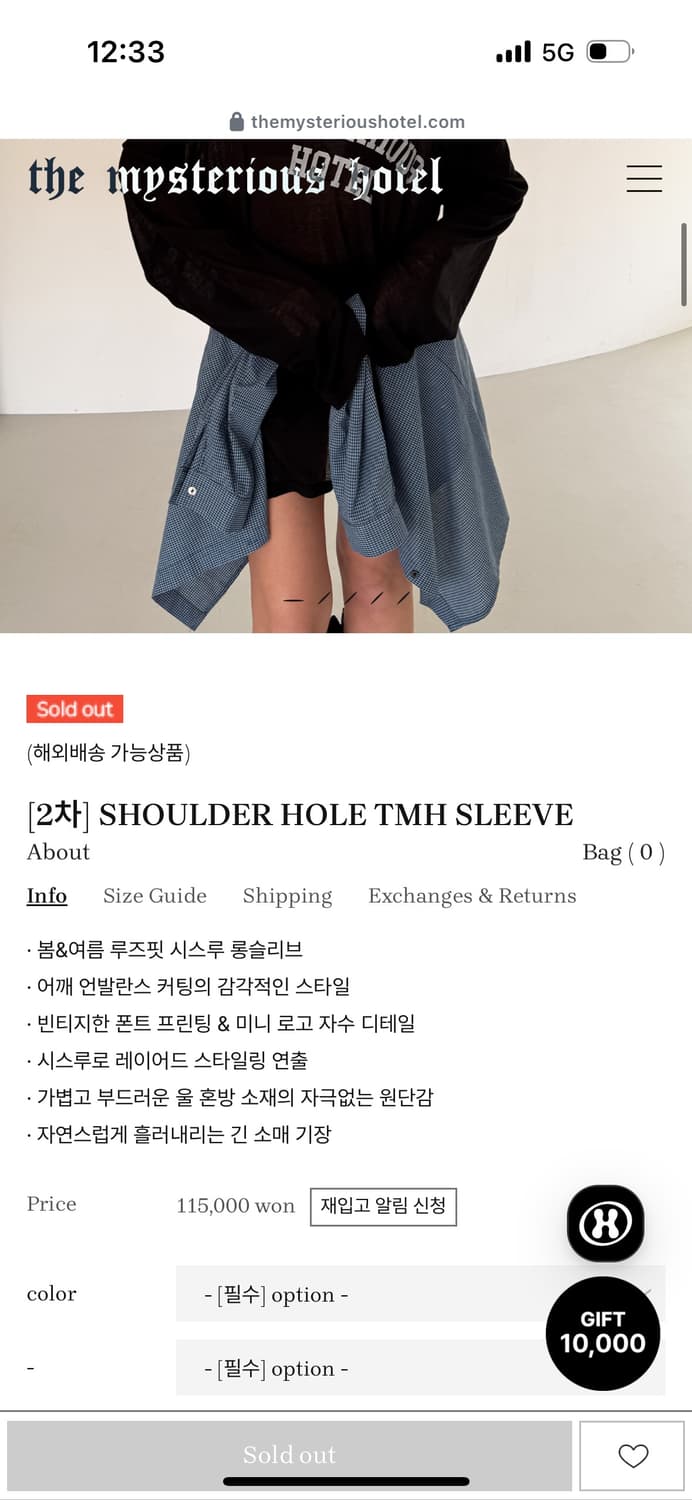 미스테리어스호텔 시스루 어깨트임 긴팔티 상품이미지2