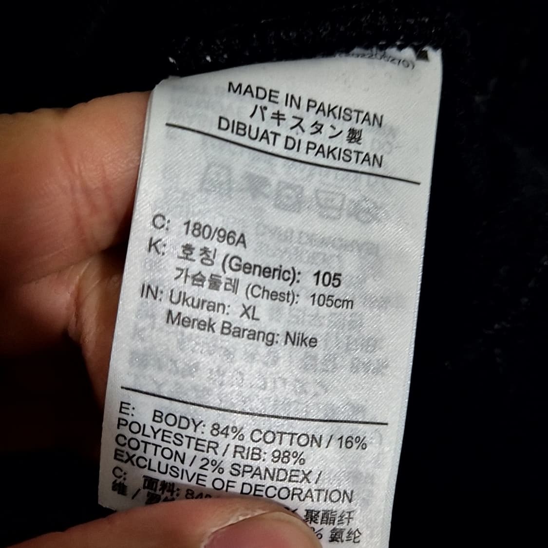 나이키 nrg 솔로스우시 맨투맨 상품이미지5