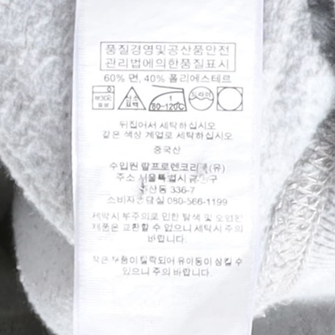 Polo by Ralph Lauren Polo Bear Sweatshir 상품이미지8