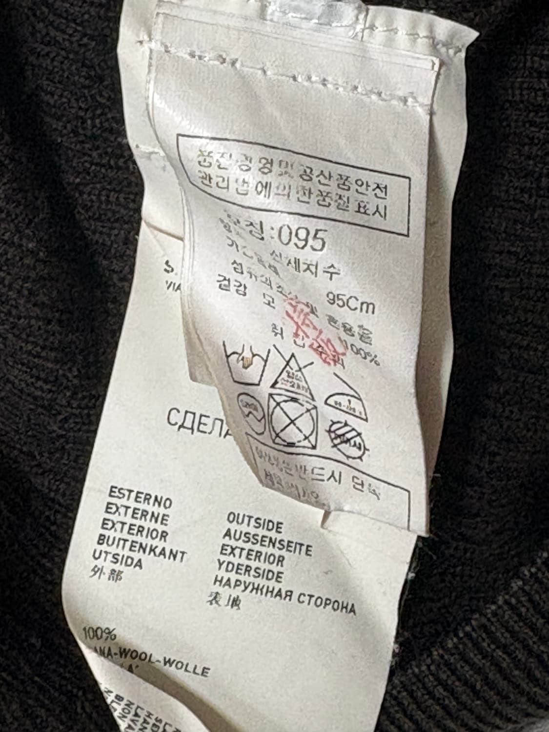 [M] 스톤아일랜드 울 후디 상품이미지4