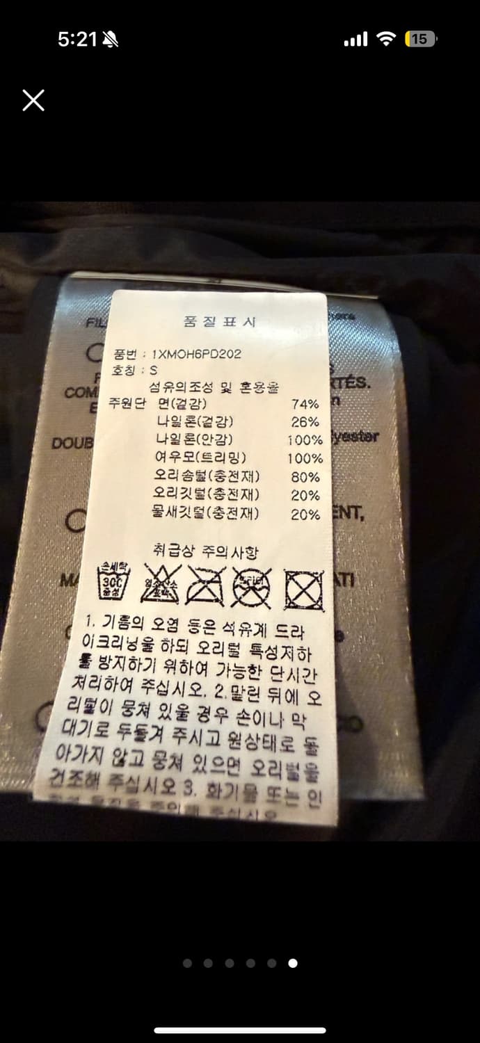 무스너클 쓰리쿼터 블랙 s 상품이미지6