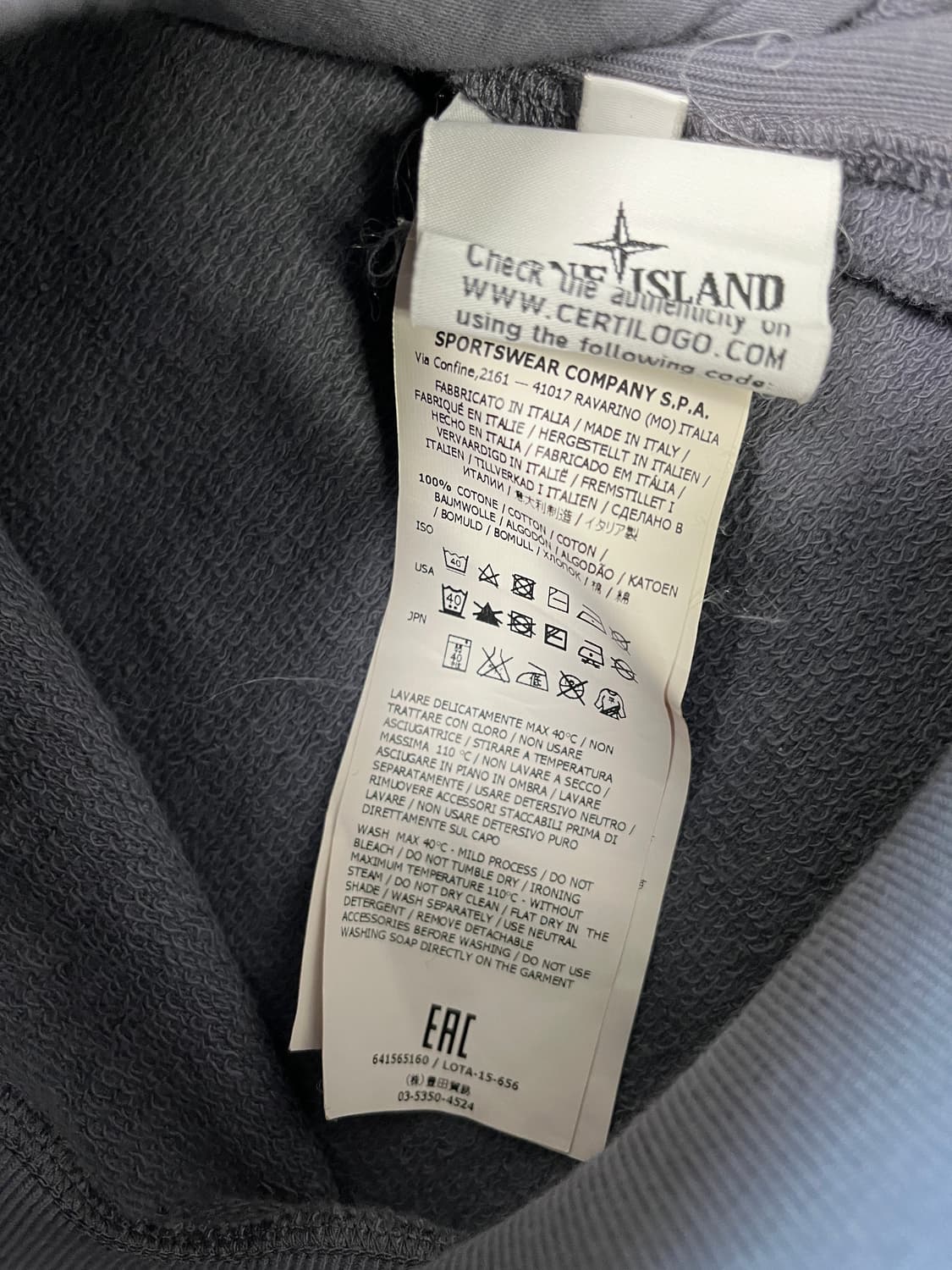 스톤아일랜드 스웨트 자켓 상품이미지6