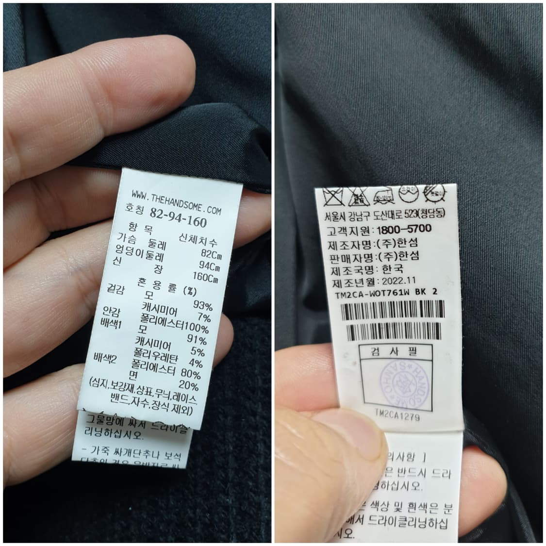 [22년/55~66] 타임 캐시미어 블렌드 하이넥점퍼 상품이미지9