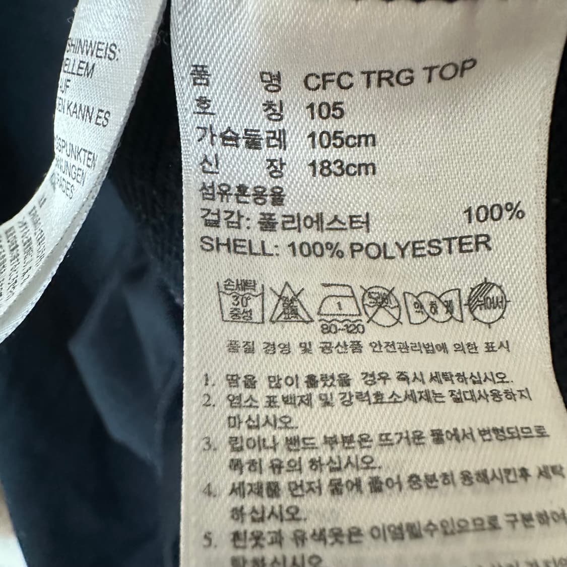 105 아디다스 첼시 하프 집업 상품이미지3