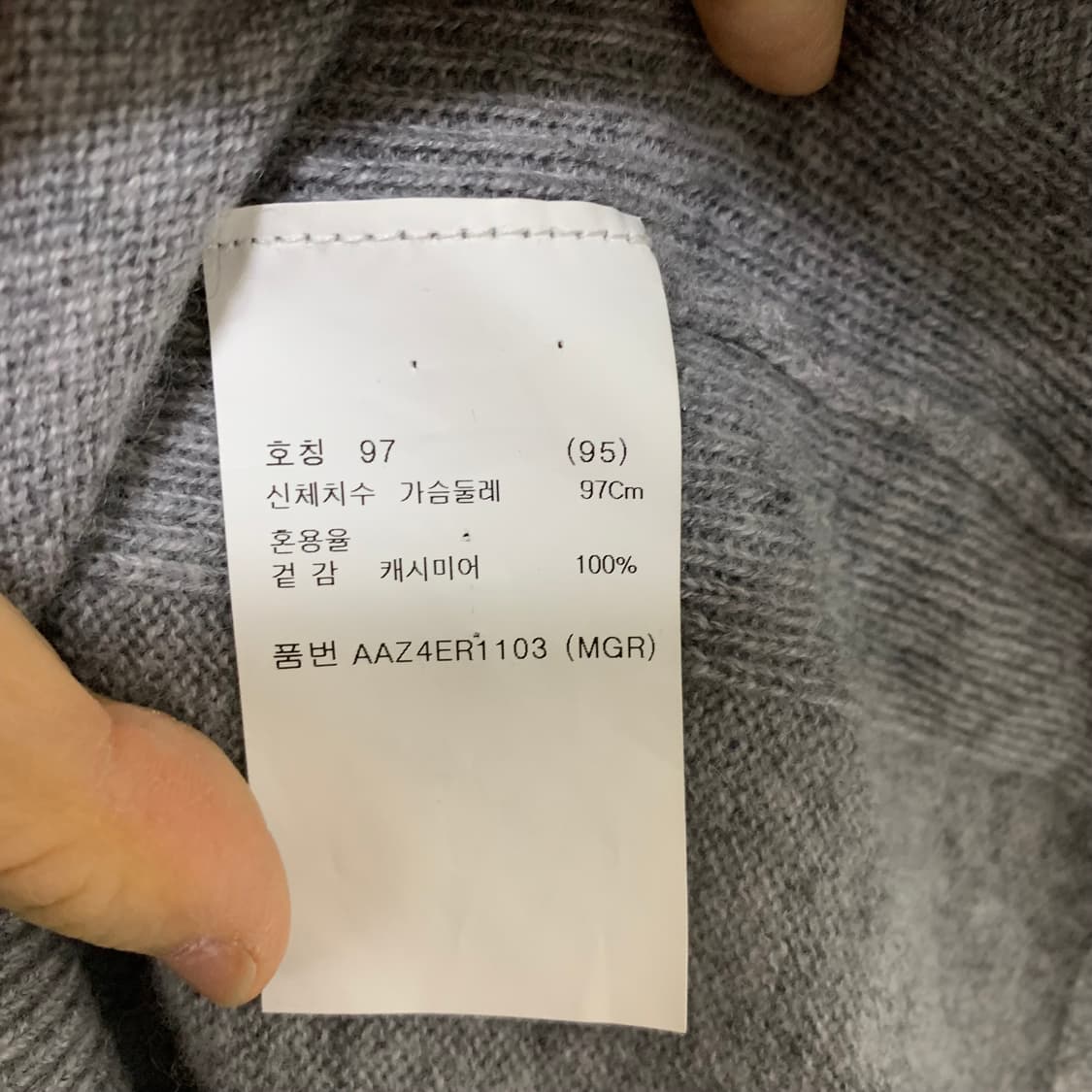 R ZIOZIA 빈티지 캐시미어 100 니트 95 사이즈 남녀공용 그레이 상품이미지2