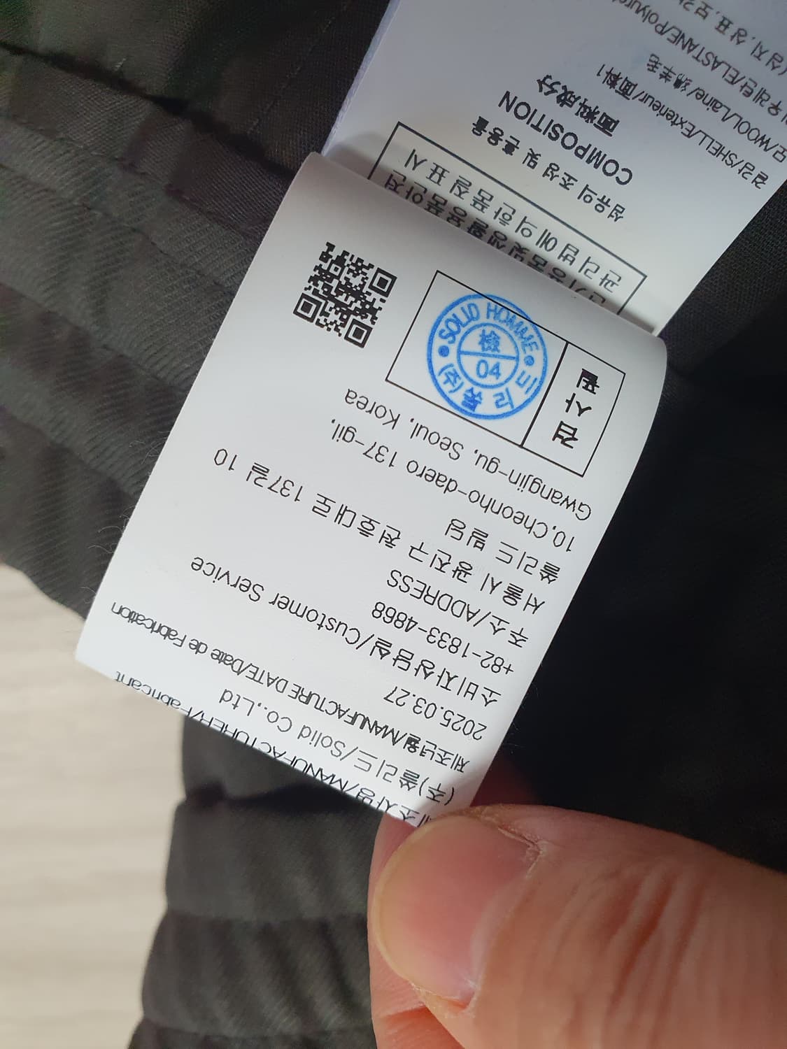 남)신상)솔리드옴므 바지 상품이미지7