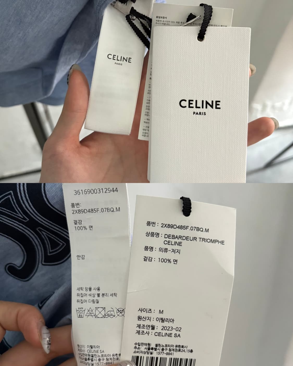 (새상품) Celine 셀린느 블루 컬러 링거 슬리브리스 상품이미지8