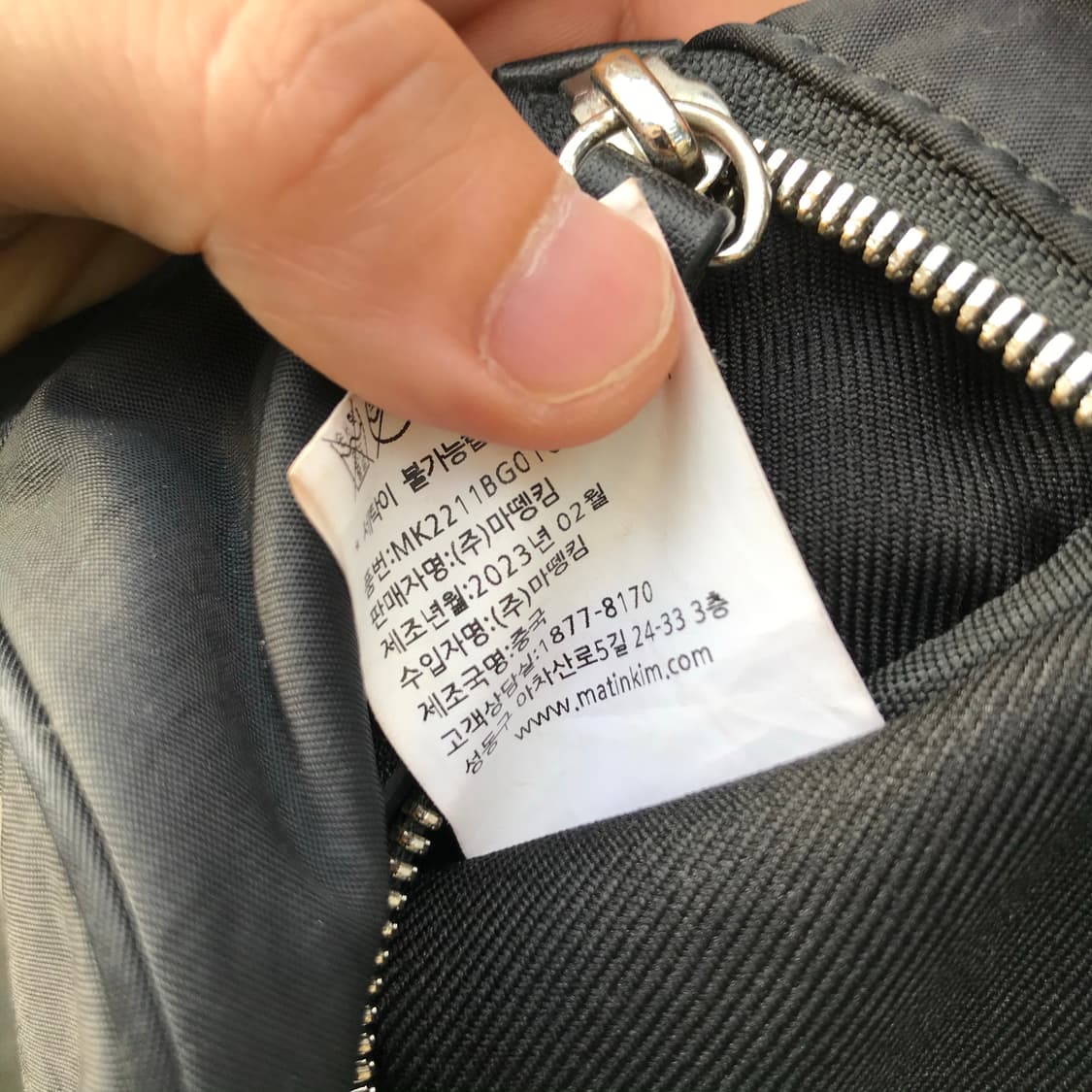 마뗑킴 마들렌 토트가방 상품이미지8