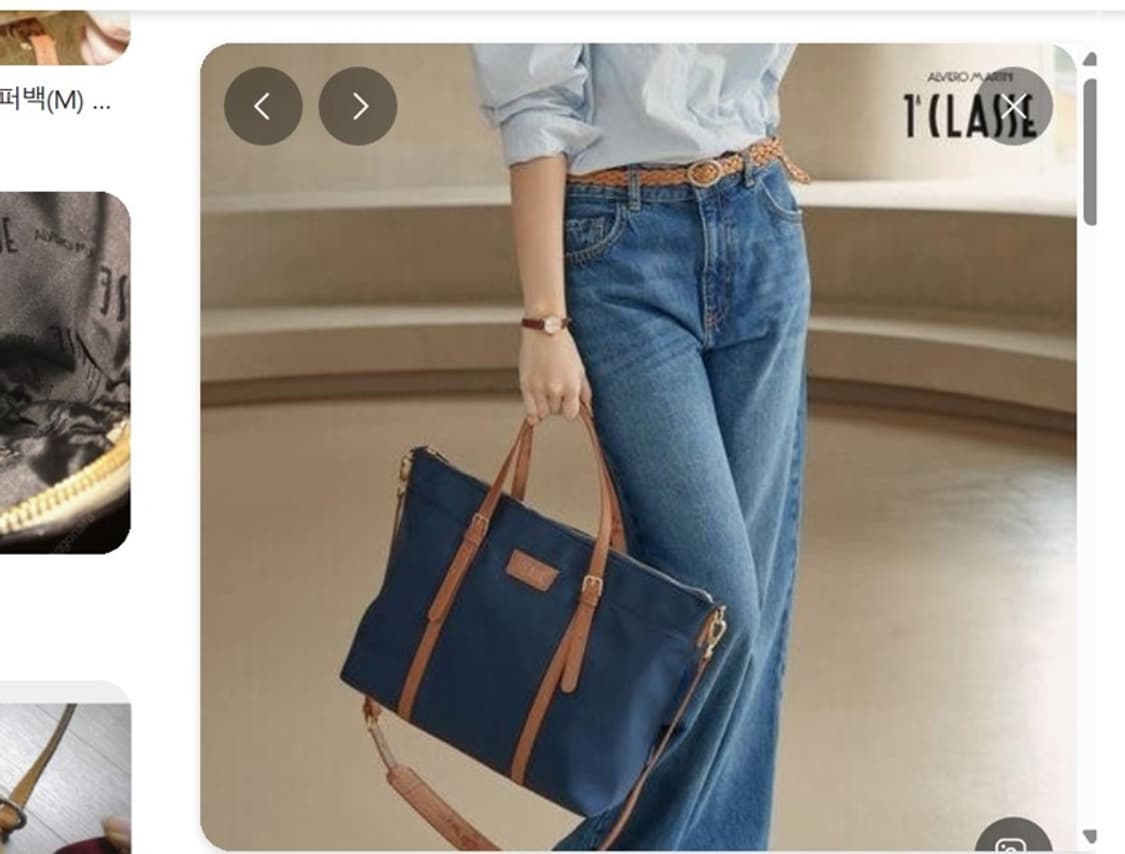 프리마클라쎄 쇼퍼백 겸 크로스백 (미착용) 상품이미지2