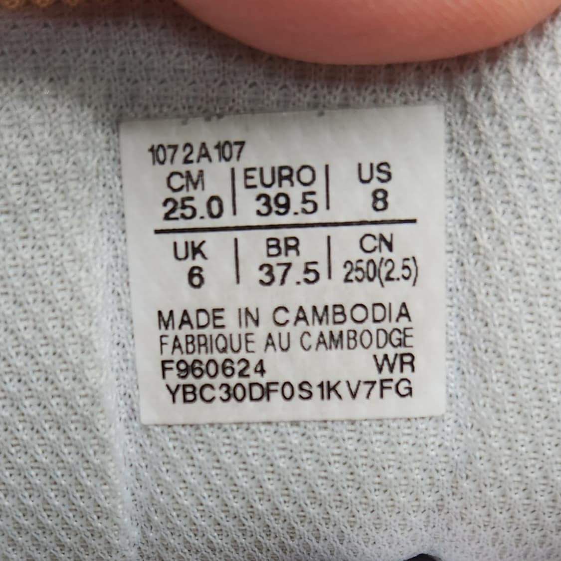 아식스 업코트6 운동화250  상품이미지6