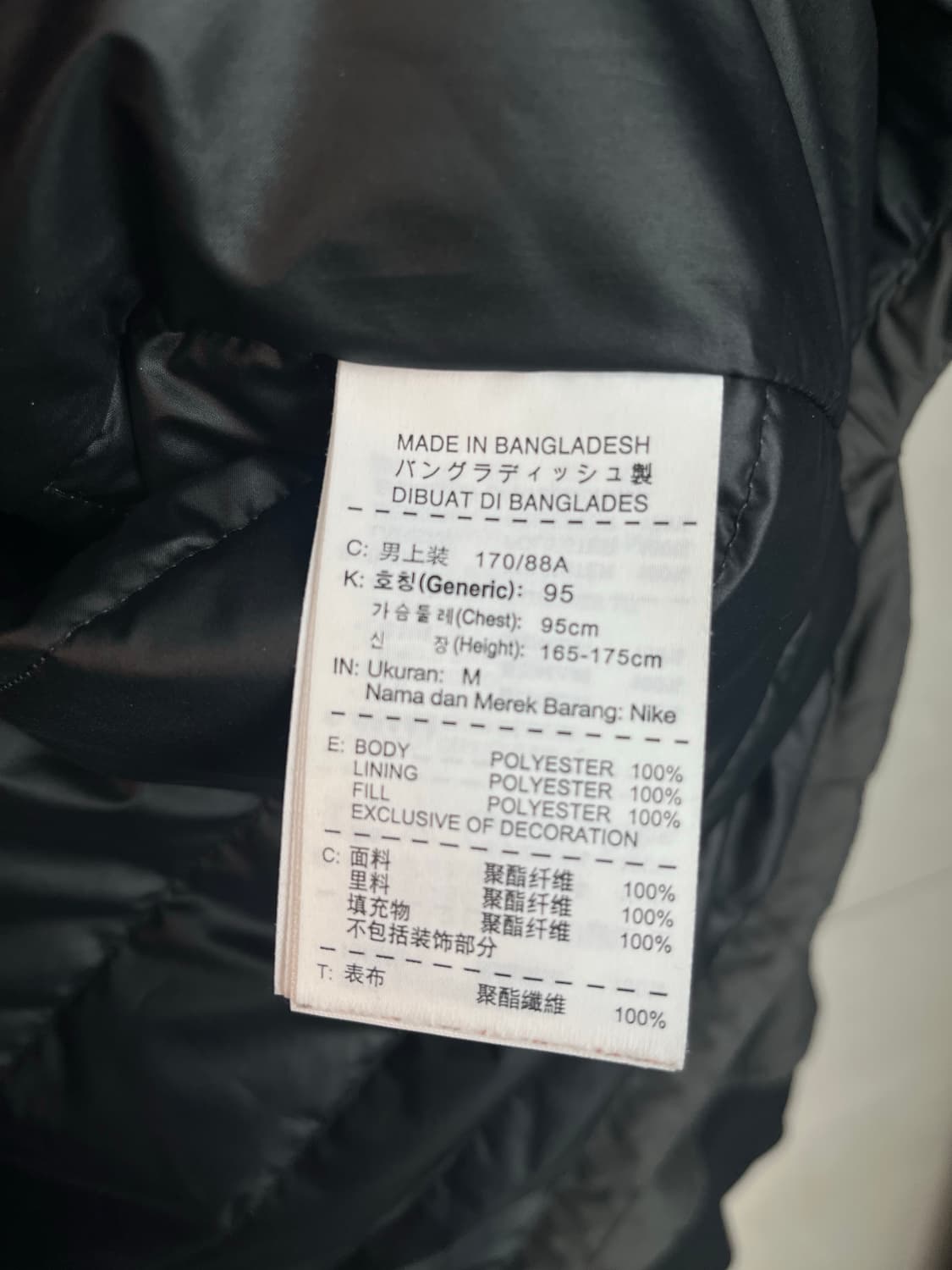 나이키 경량 패딩 차콜 그레이 (M) 상품이미지6