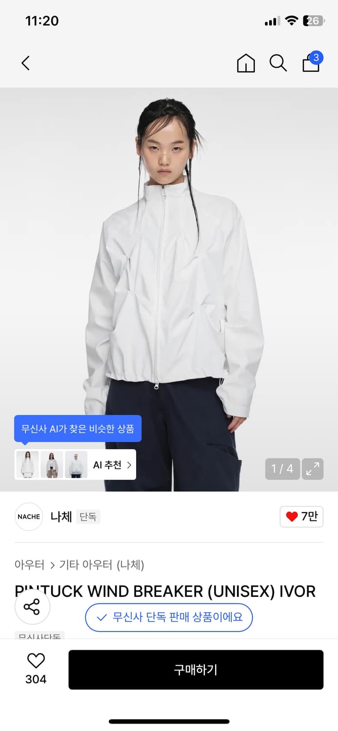 나체 핀턱 윈드브레이커 상품이미지1