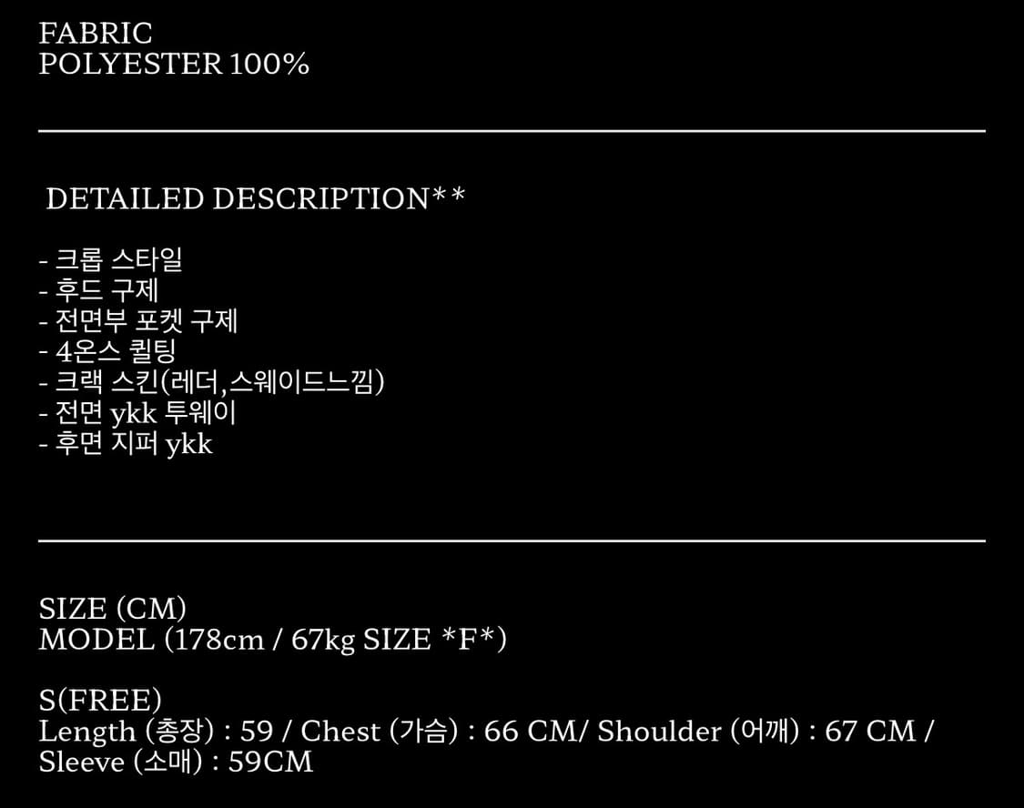 OS) preoccupy 크랙 스킨 후드 봄버 상품이미지4